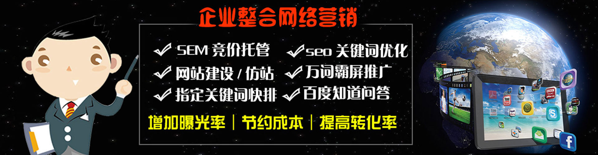 隆昌百度充值返点