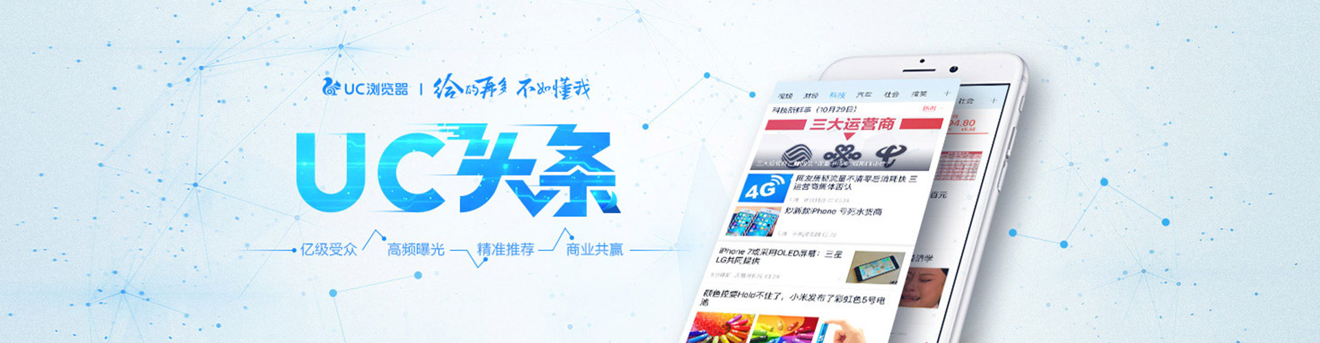隆昌微博信息流