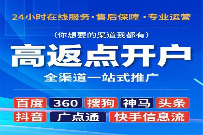 SEM竞价专员如何提高关键词排名