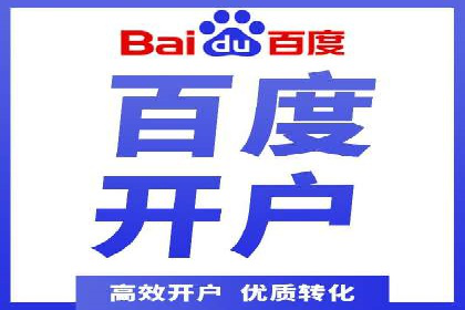 竞价广告实战：sem推广策略在旅游行业的运用