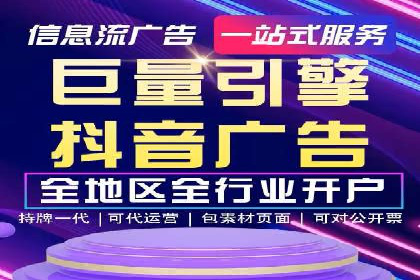 百度竞价运营策略优化：如何提高点击率