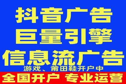 移动端信息流广告运营的优化策略案例